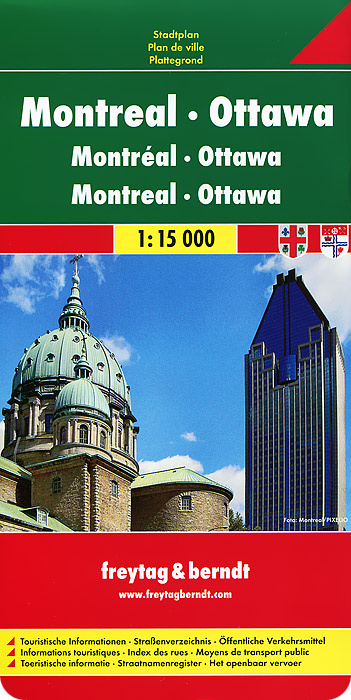 Монреаль.Оттава. Карта. Montreal. Ottawa 1:15 000 #1