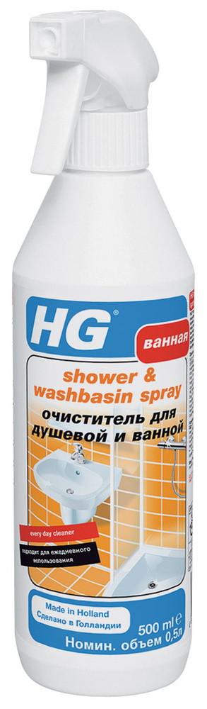 Очиститель "HG" для душевой и ванной, 500 мл #1