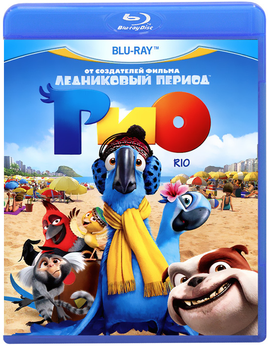 Рио (Blu-ray) #1