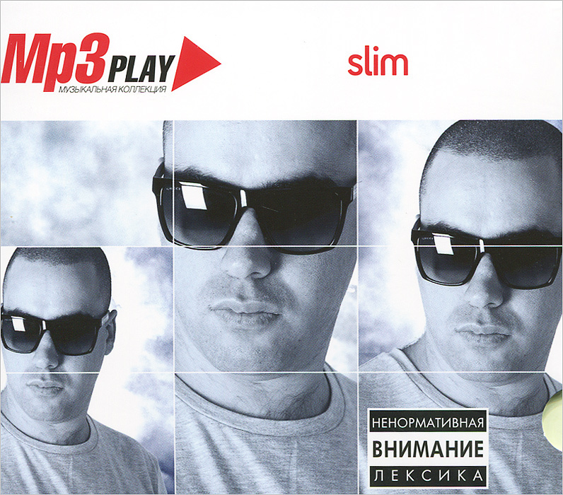 Slim (mp3) #1