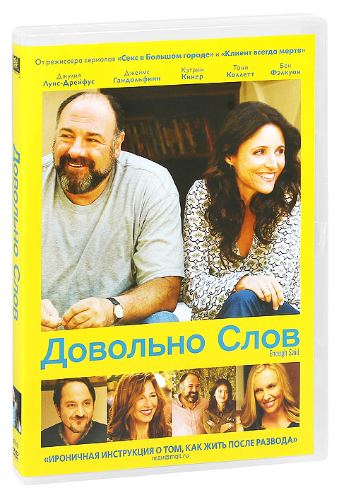 Зак и Мири снимают порно (региональное издание) (DVD)