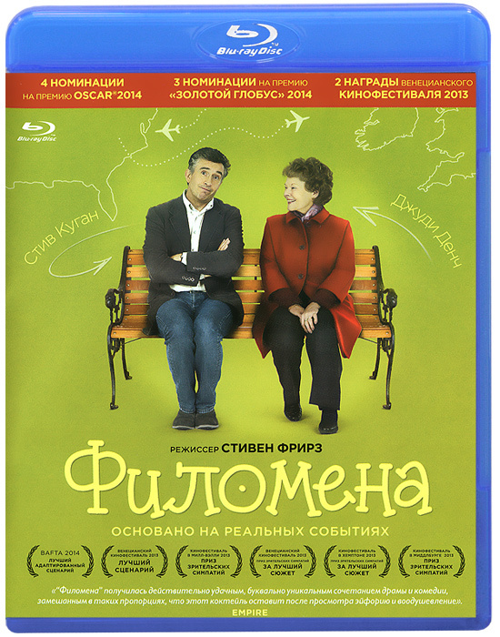 Филомена. Blu-ray. Лицензия! #1