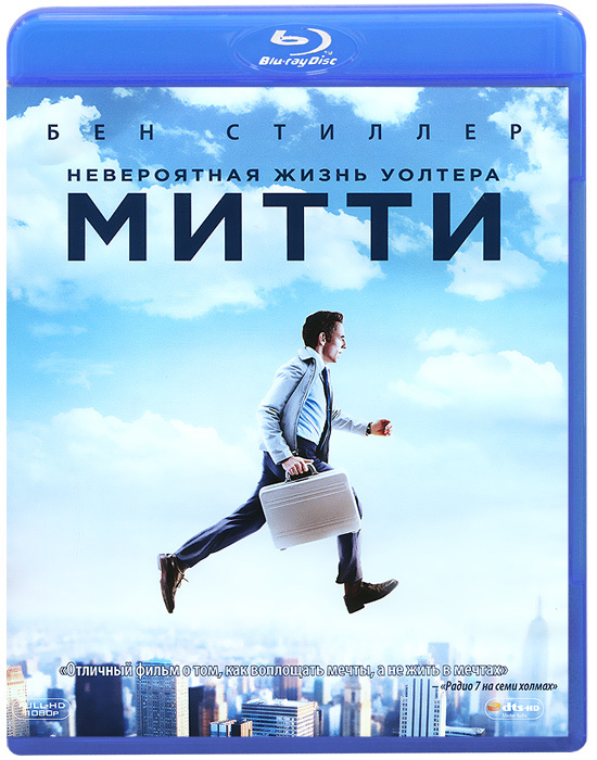 Невероятная жизнь Уолтера Митти (Blu-ray disk) #1