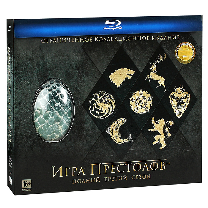 Игра престолов: Сезон 3 (5 Blu-ray + яйцо + 6 открыток) Сони ДАДС  #1