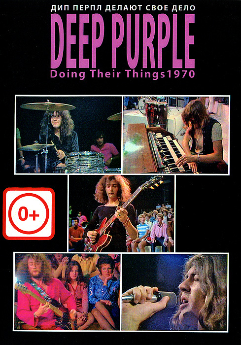 Deep Purple. Doing Their Thing 1970 #1
