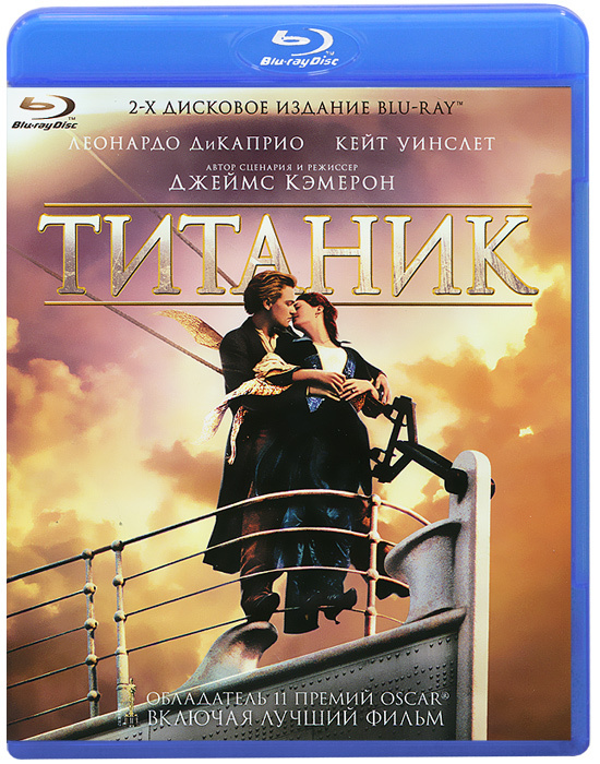 Титаник (2 Blu-ray) #1