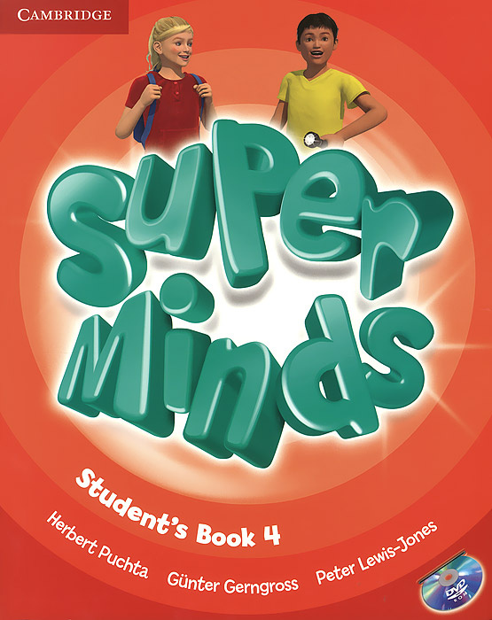 Super Minds 4: Student's Book (+ DVD-ROM + Workbook) | Пучта Херберт, Гернгросс Гюнтер  #1