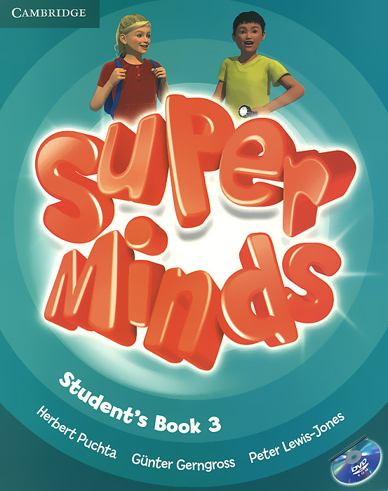 Super Minds: Level 3: Student's Book (+ DVD-ROM + Workbook) | Пучта Херберт, Гернгросс Гюнтер  #1