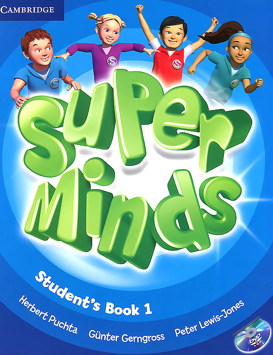 Super Minds: Level 1: Student's Book (+ DVD-ROM + Workbook) | Пучта Херберт, Гернгросс Гюнтер  #1