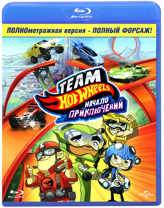 Team hot wheels 3 clearance