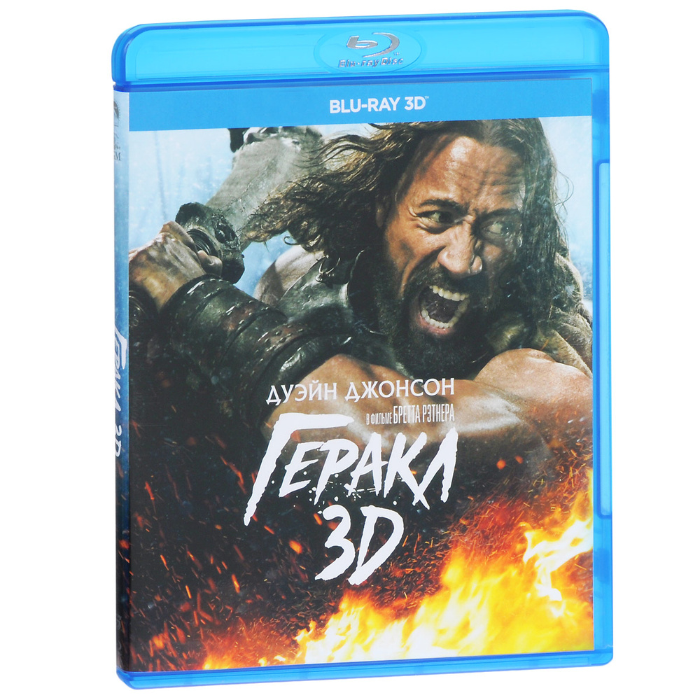 Геракл 3D (Blu-ray) #1