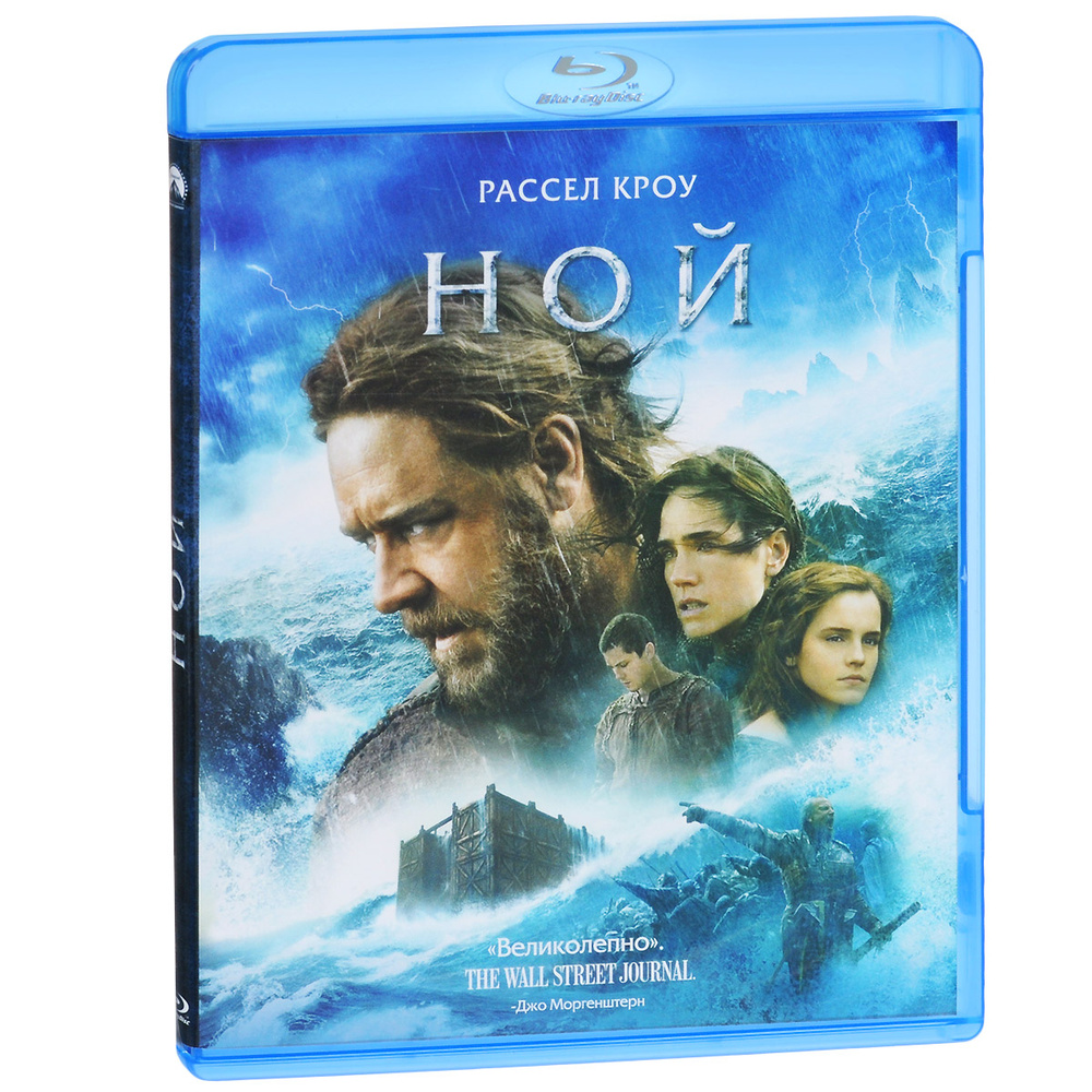 Ной (Blu-ray) #1