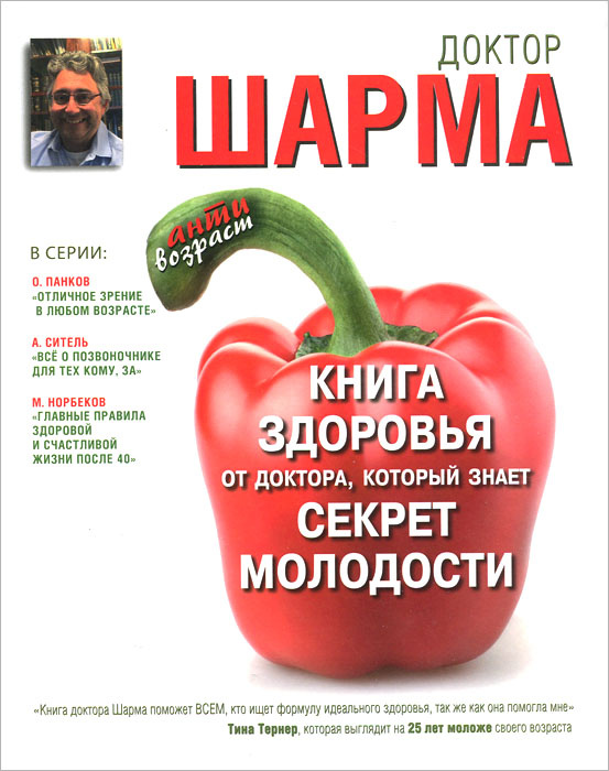 Секс-символы прошлых лет: секреты их красоты и молодости (+ФОТО) - Лента новостей Ровно