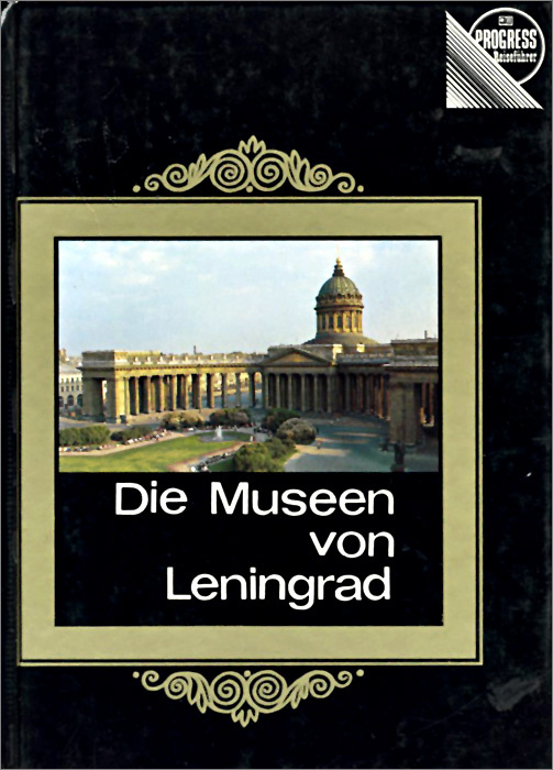 Die Museen von Leningrad | Тихонов Лев Павлович, Муштуков Виктор Ефимович  #1