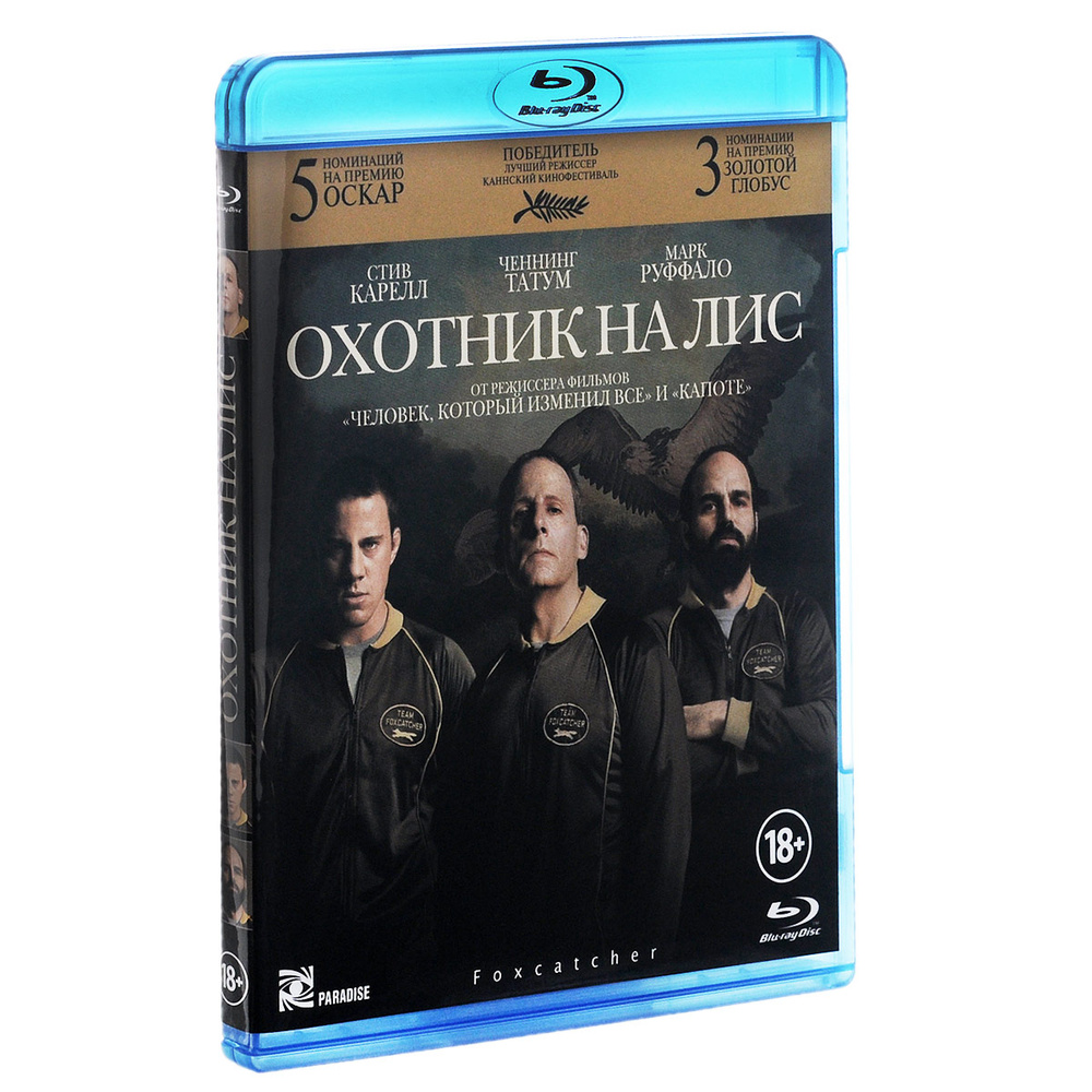 Охотник на лис (Blu-ray) #1