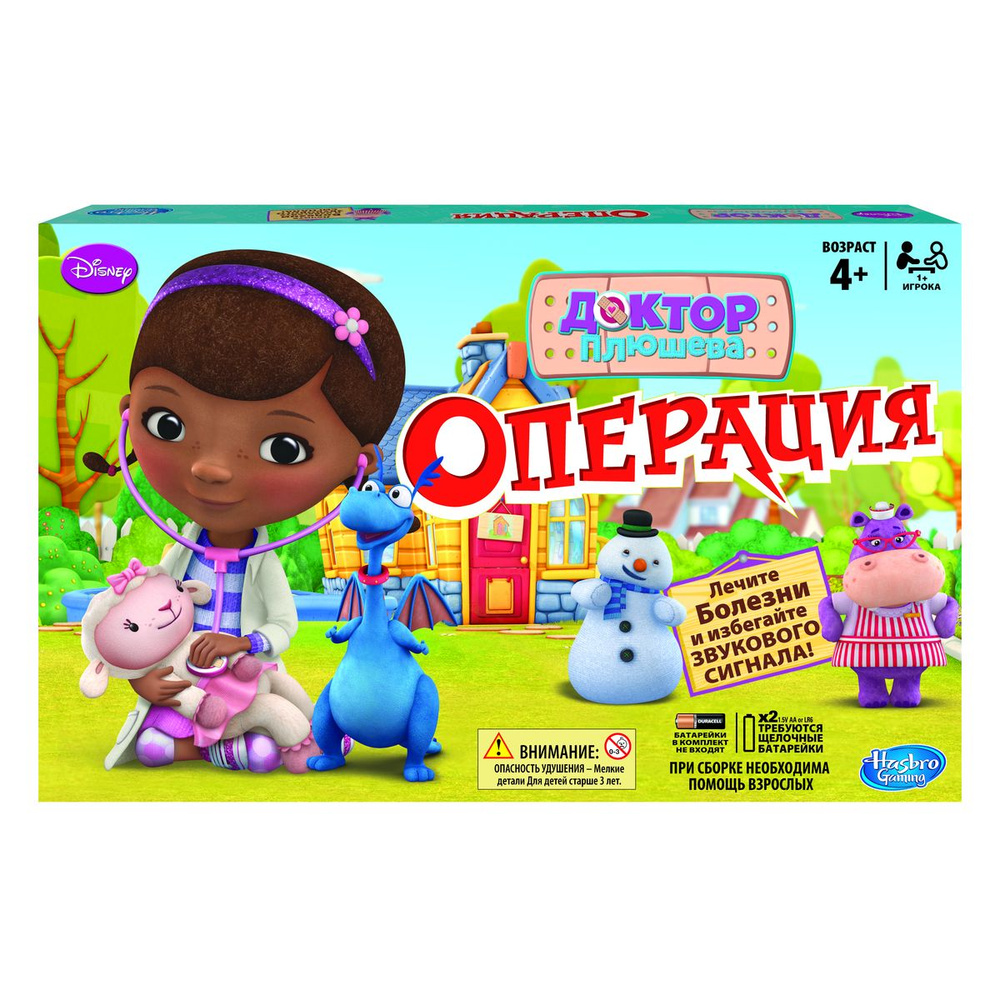 Настольная игра Операция. Доктор Плюшева Hasbro Games - купить с ...