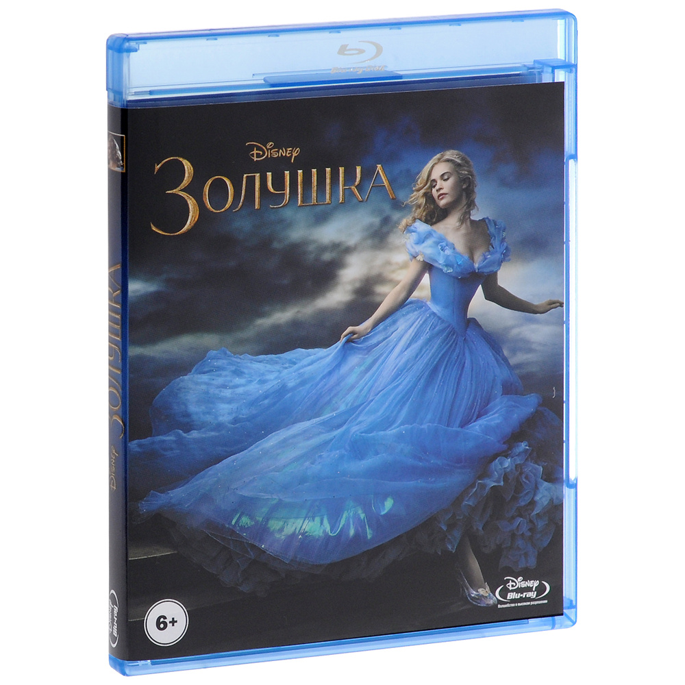 Золушка (Blu-ray) #1