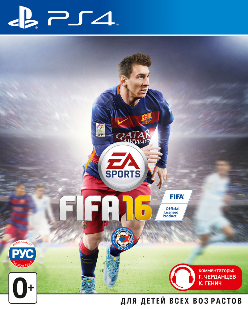 Игра FIFA 16 (PlayStation 4, Русская версия) #1