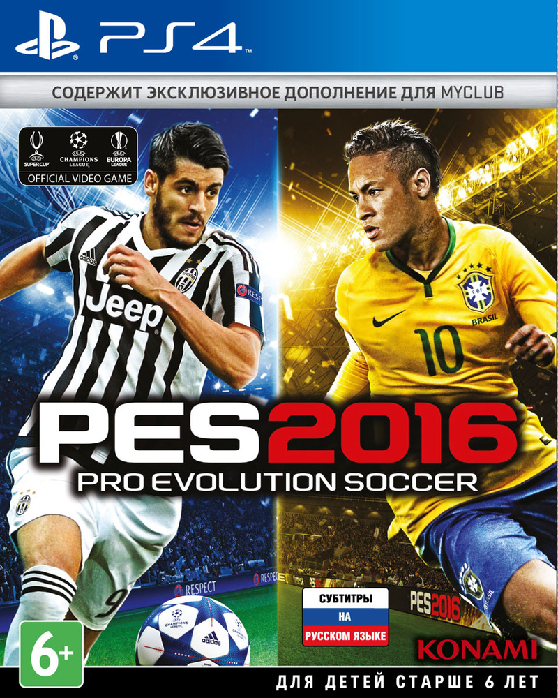 Pro Evolution Soccer 2016 (PS4) #1