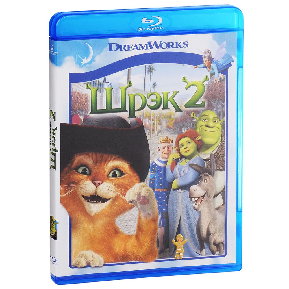 Шрэк 2 (Blu-ray) лицензия #1