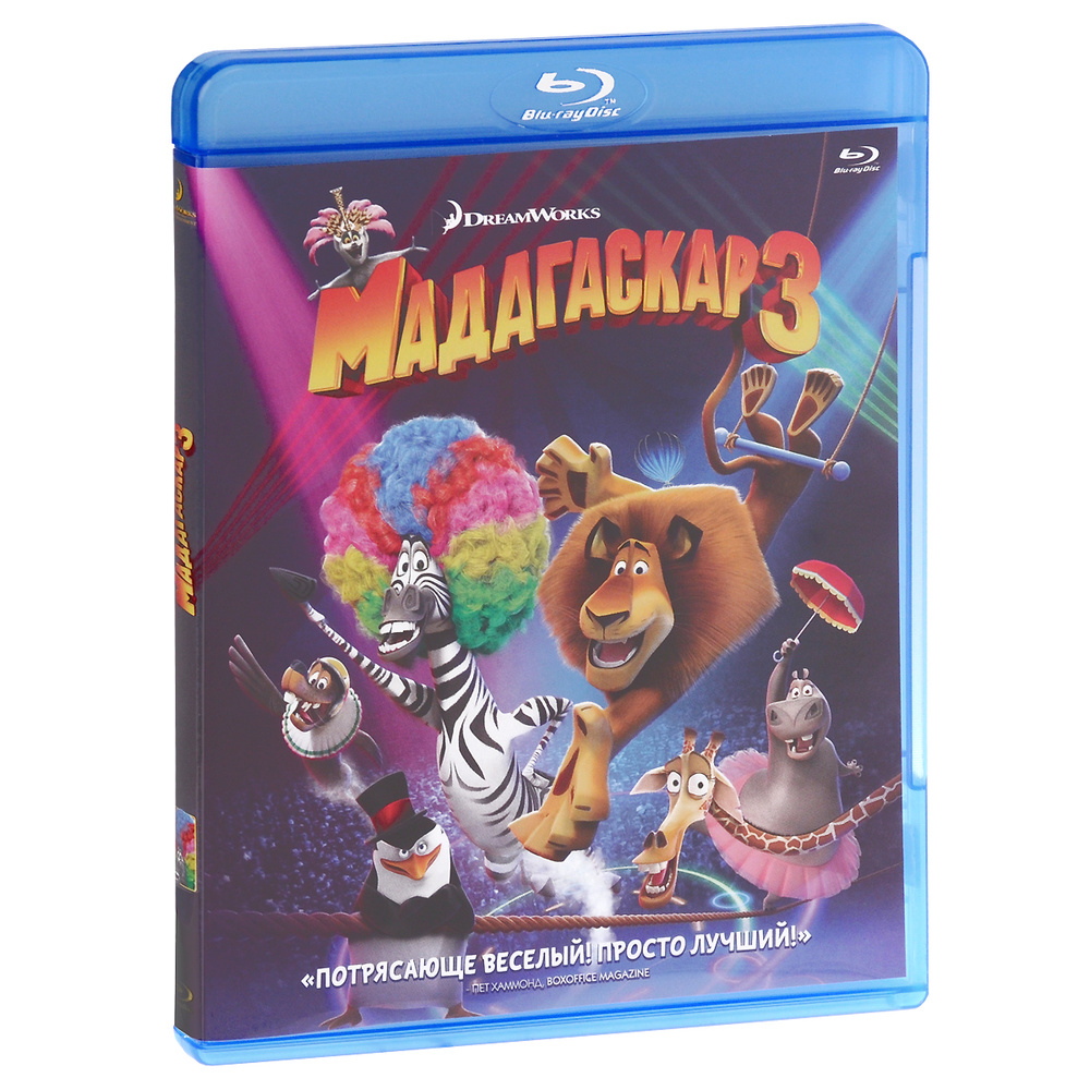 Мадагаскар 3 (Blu-ray) #1