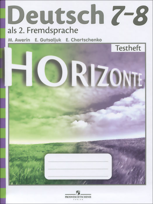 Deutsch als 2. Fremdsprache 7-8: Testheft / Немецкий язык. Второй иностранный язык. 7-8 классы. Контрольные #1