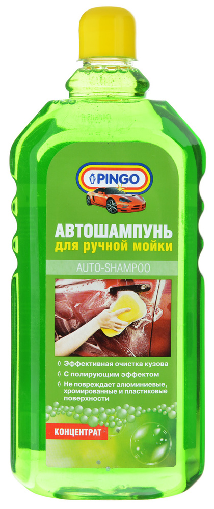 Pingo Автошампунь Автошампунь "Pingo" для ручной мойки, концентрат, 1 л 1 л л  #1