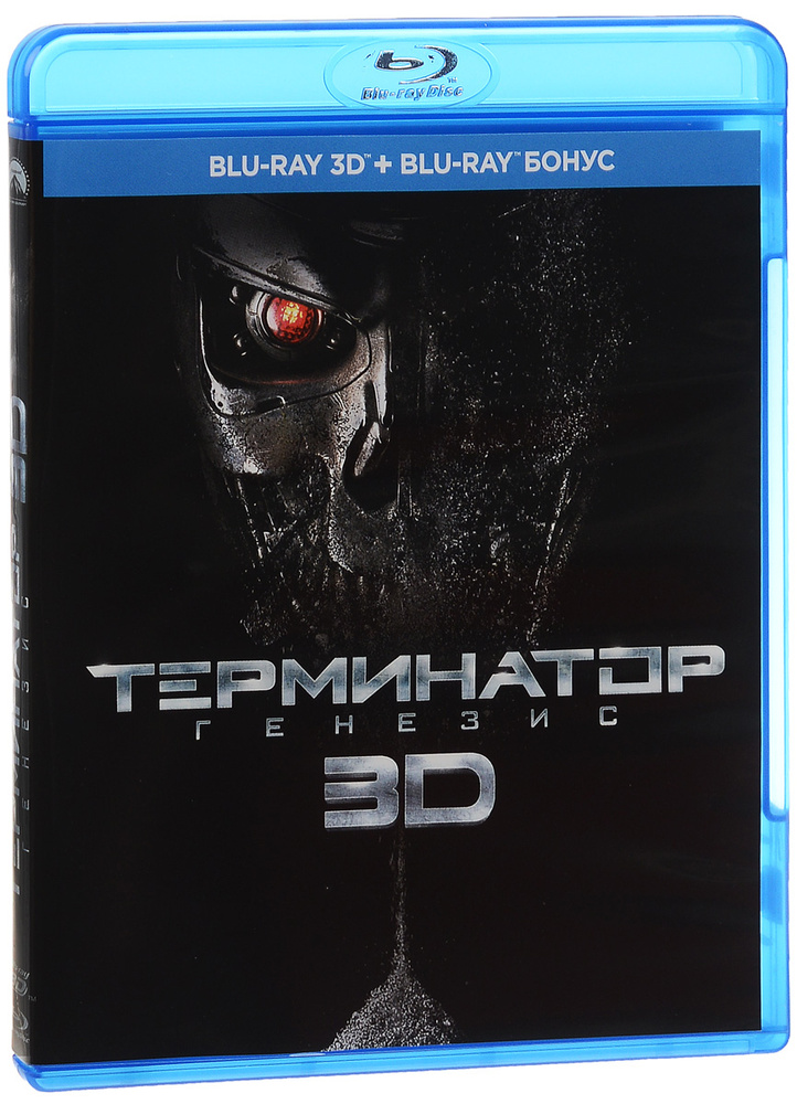 Терминатор: Генезис 3D (2 Blu-ray) #1