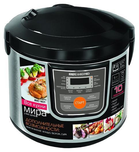 Мультиварка REDMOND RMC-M21 Silver - купить по доступным ценам в ...