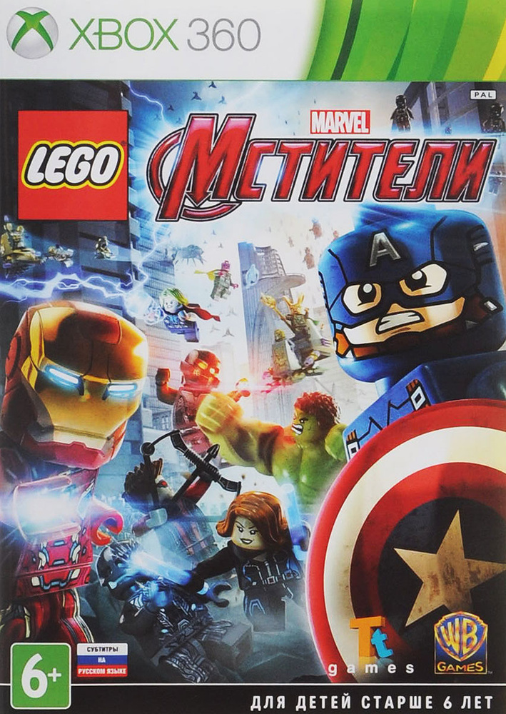 Игра LEGO Marvel: Мстители (XBox 360, Русские субтитры) #1