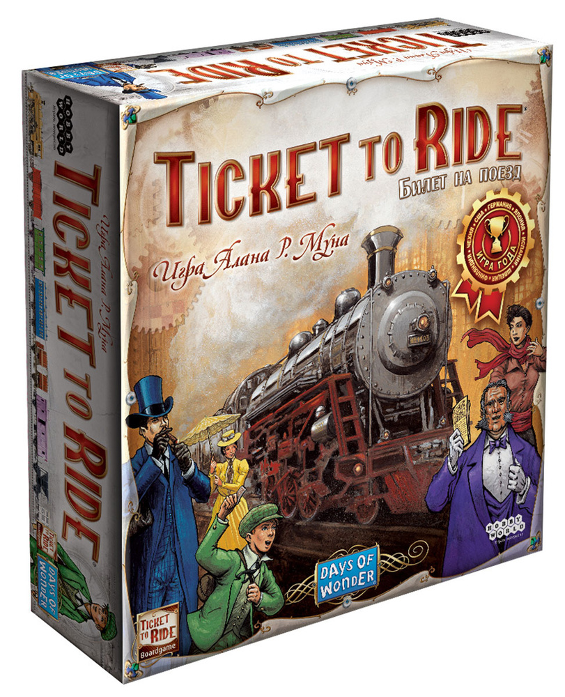 Hobby World Настольная игра Ticket to Ride Америка - купить с доставкой по  выгодным ценам в интернет-магазине OZON (135489625)