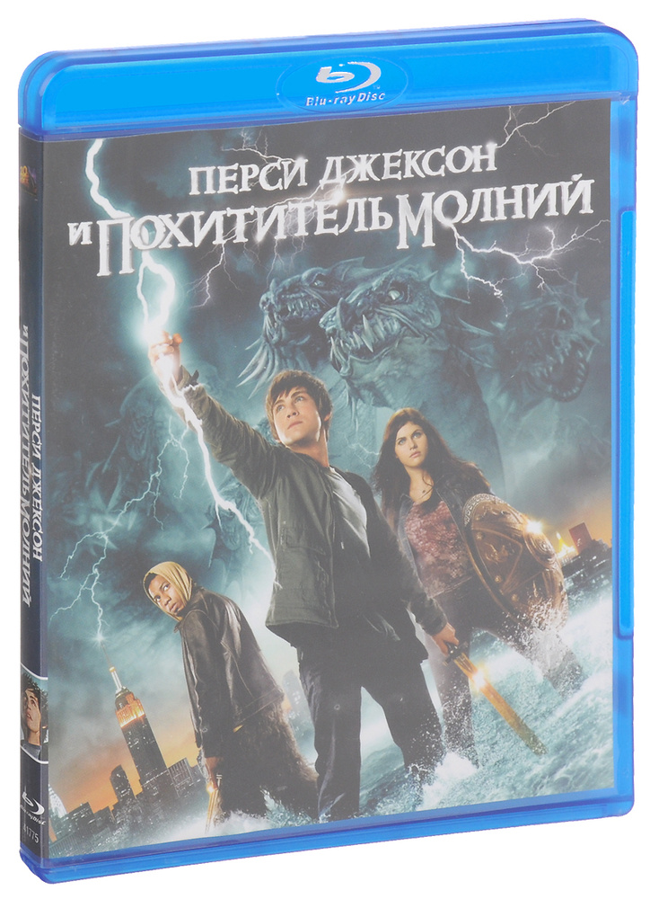 Перси Джексон и Похититель молний (Blu-ray) #1