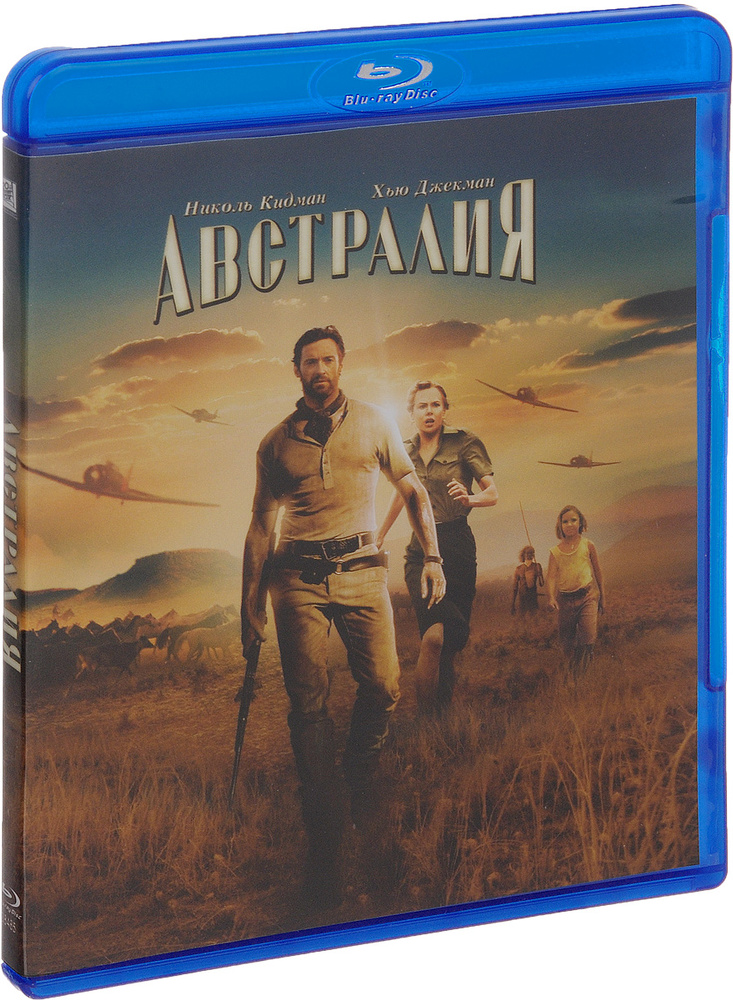 Австралия (Blu-ray) #1