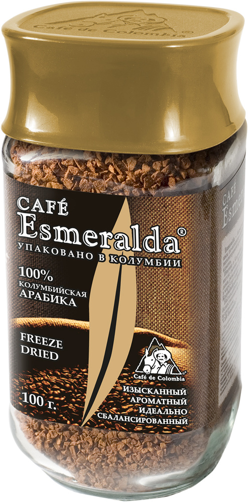 Cafe Esmeralda сублимированный кофе, 100 г #1