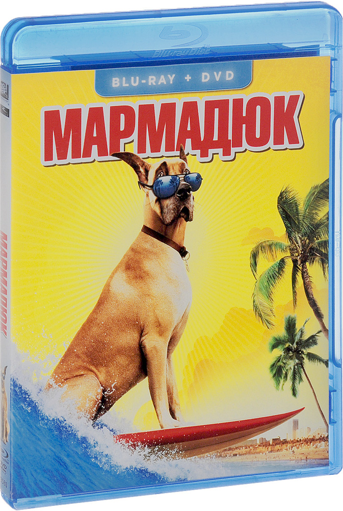 Мармадюк (Blu-ray + DVD) #1