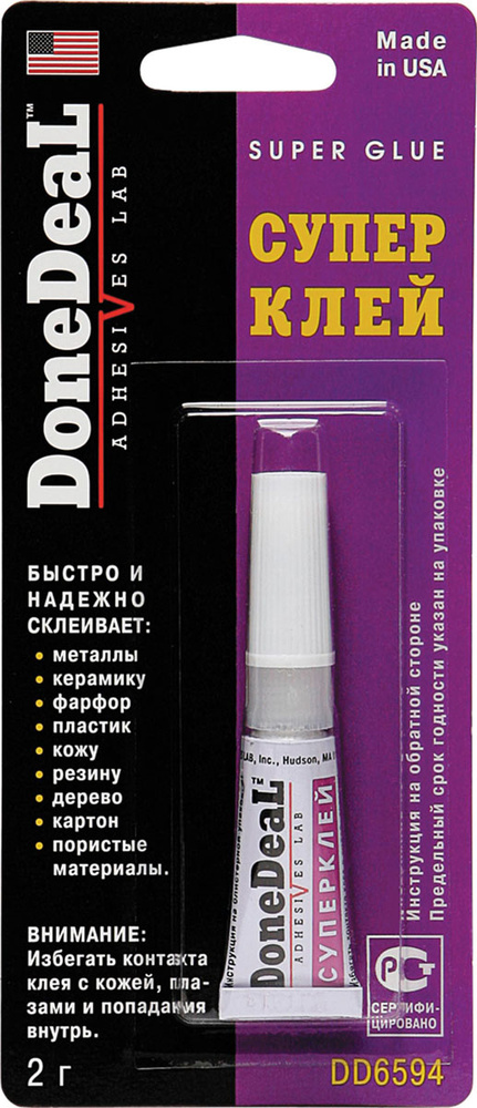 Суперклей DoneDeal SUPER GLUE #1