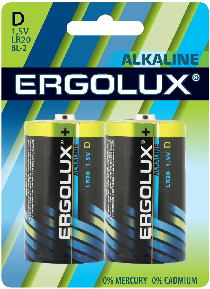 Батарейки щелочные Ergolux тип D, 2 шт. #1
