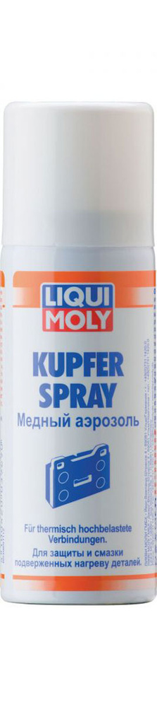 Liqui Moly Смазка, 50 мл #1