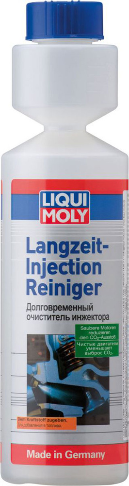 Очиститель инжектора Liqui Moly "Langzeit Injection Reiniger", долговременный, 0,25 л  #1