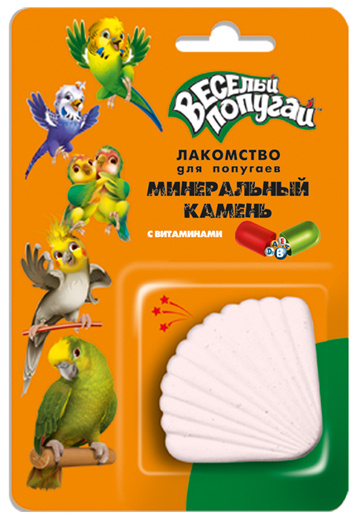 Минеральный камень для попугаев "Веселый попугай" с витаминами, 35 г  #1