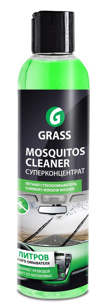 Летний стеклоомыватель GRASS "Mosquitos Cleaner" (суперконцентрат) (флакон 250 мл)  #1