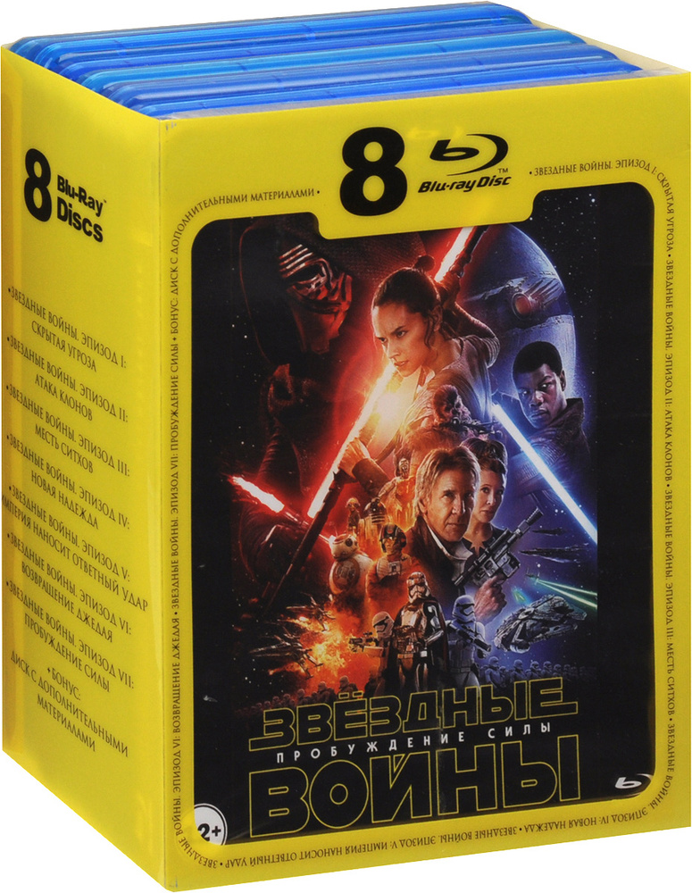 Звёздные войны I-VII Box+карточки 8 Blu-ray #1