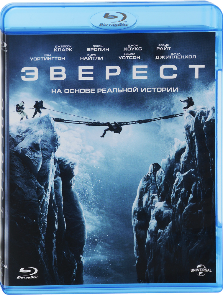 Эверест (Blu-ray) #1