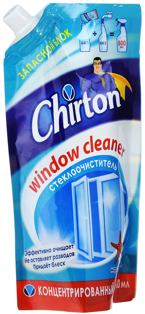 Концентрат для мытья стекол Chirton "Морская свежесть", 250 мл 10 штук  #1