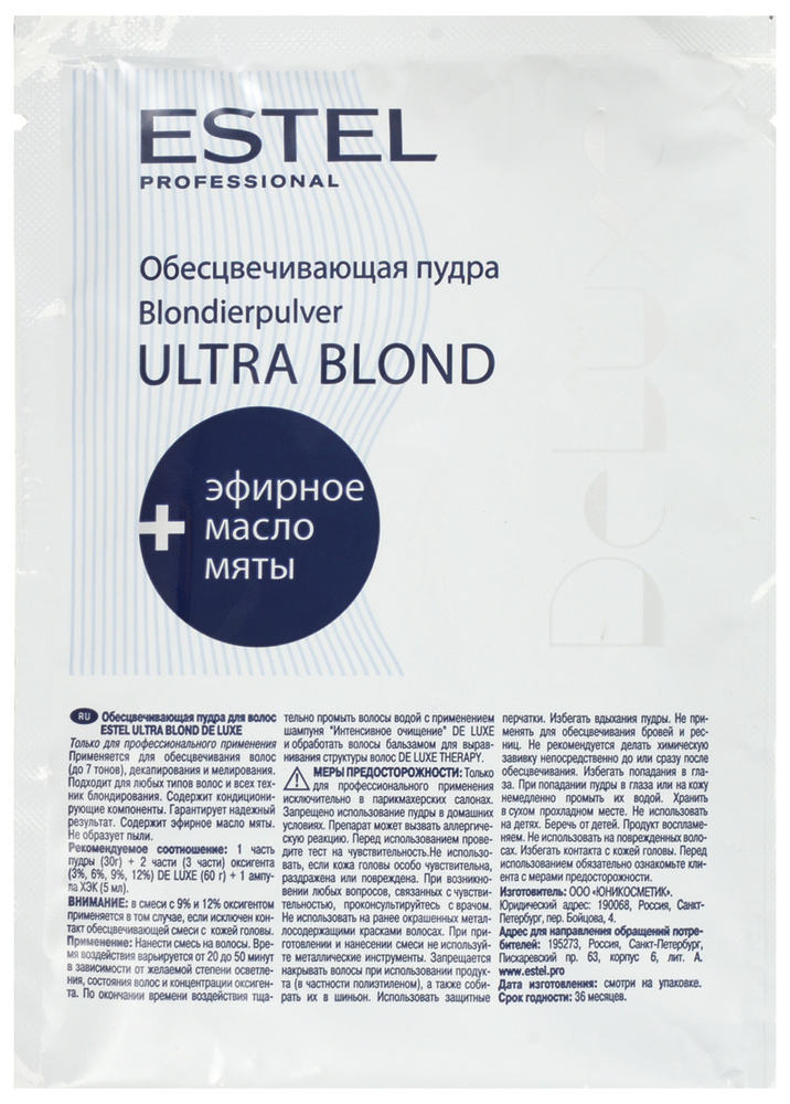 Estel De Luxe Ultra Blond De Luxe - Пудра обесцвечивающая30 г - купить ...