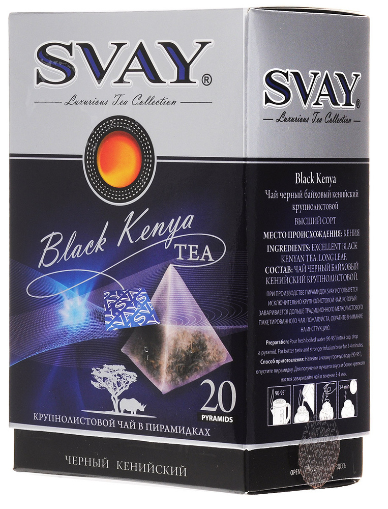 Чай черный Svay Black Kenya (крепкий кенийский чай), 20 шт #1