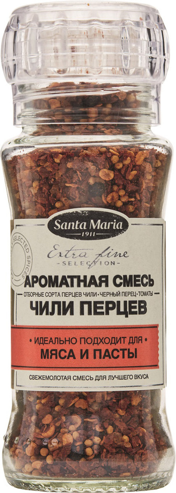 Santa Maria Ароматная смесь чили перцев, 70 г #1