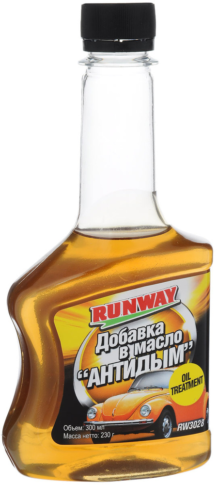 Runway Присадка в масло #1