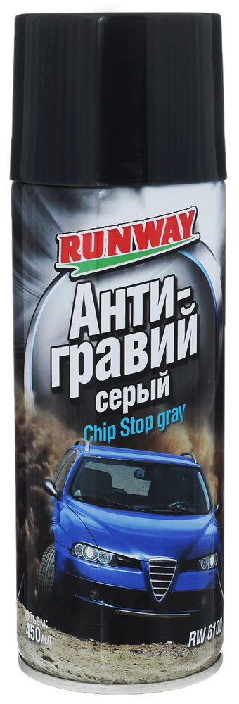 Антигравий "Runway", цвет: серый, 450 мл #1