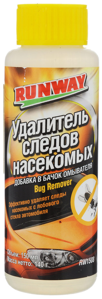 Удалитель следов насекомых - добавка в бачок омывателя 150мл  #1